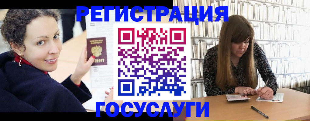 временная регистрация поиск в Няндоме